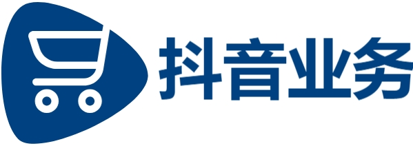 dy业务低价自助下单软件